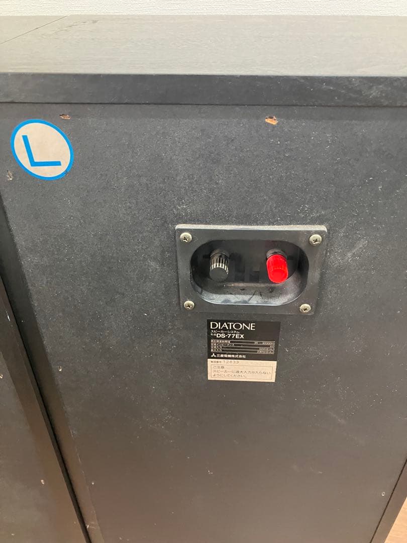 売り切り！【Diatone/ダイアトーン】DS-77EX スピーカーセット