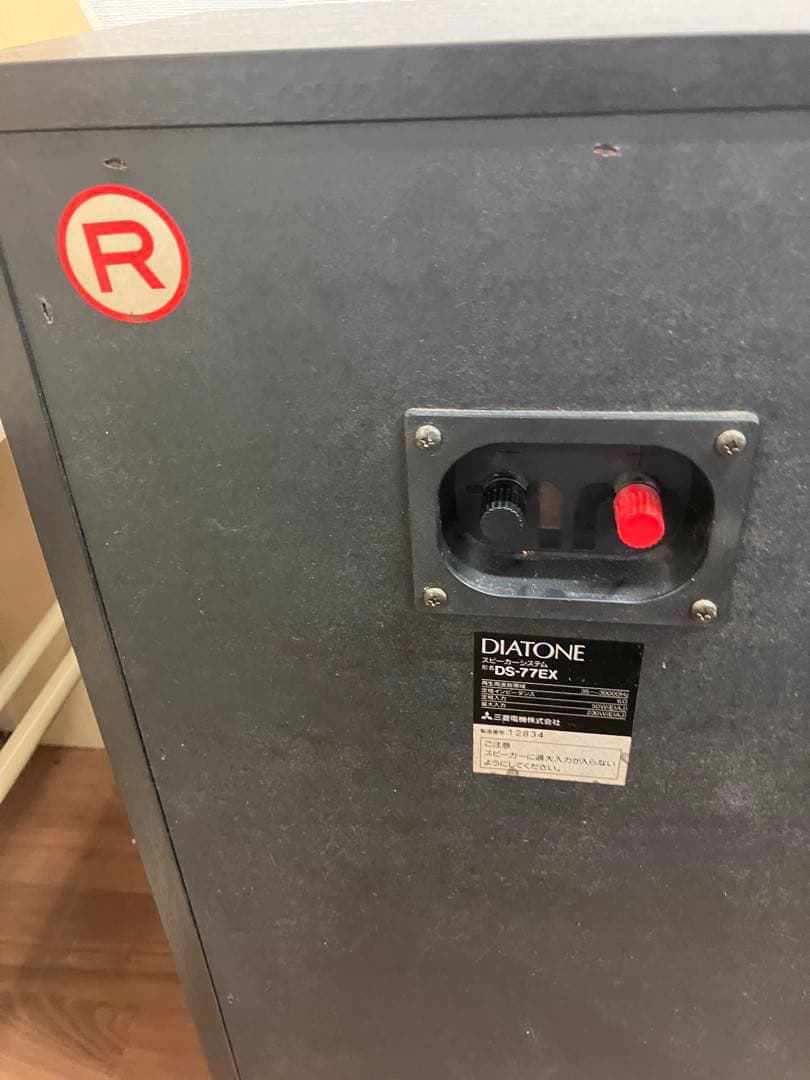 売り切り！【Diatone/ダイアトーン】DS-77EX スピーカーセット