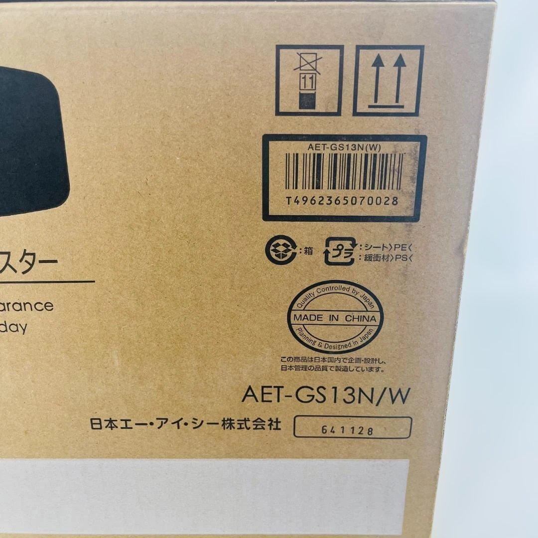 【新品】Aladdin (アラジン) 遠赤グラファイト トースター 2枚焼き