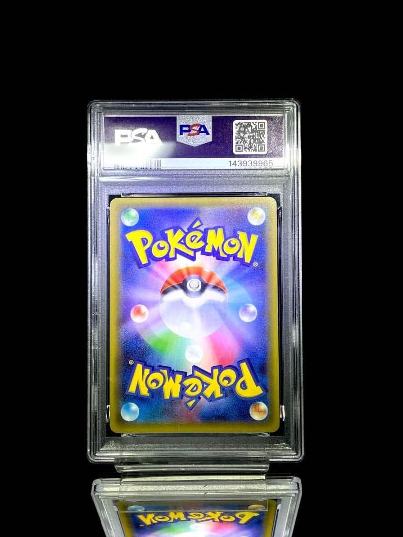 PSA10 ジラーチ CP3 ポケキュンコレクション U 015/032