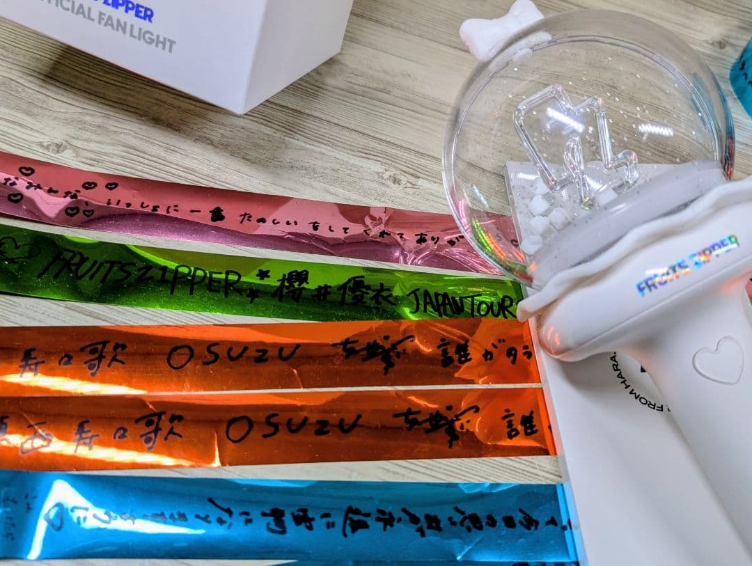 フルーツジッパー　ペンライト 銀テ6本　おまけ付き