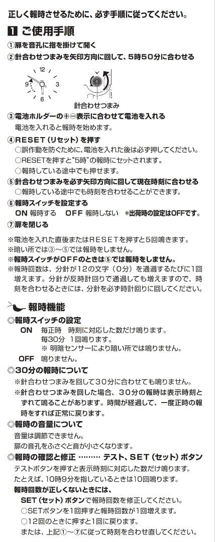 【SALE】無印良品 鳩時計・大・掛置時計・グリーン