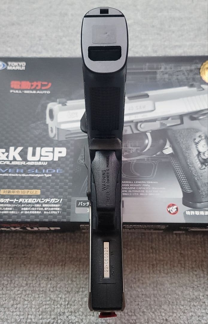 H&K USP 電動ハンドガン(リポ化済み) おまけセット付