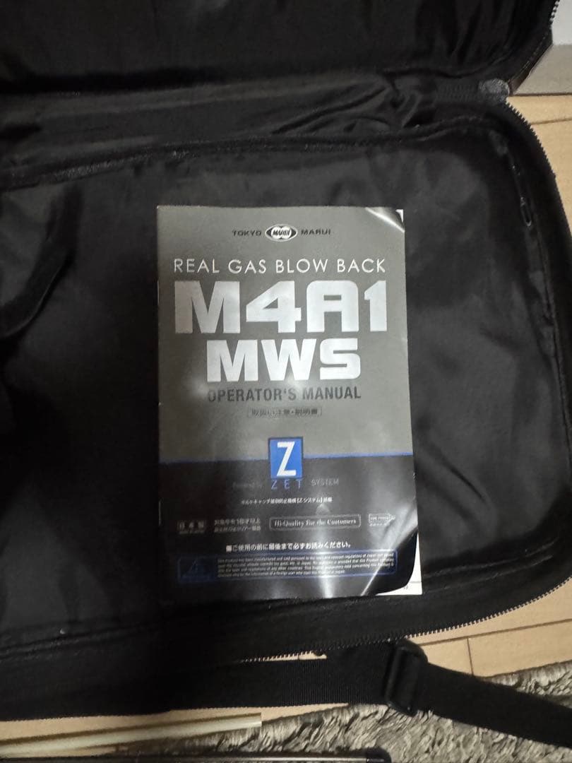 東京マルイ　mws 純正　セット