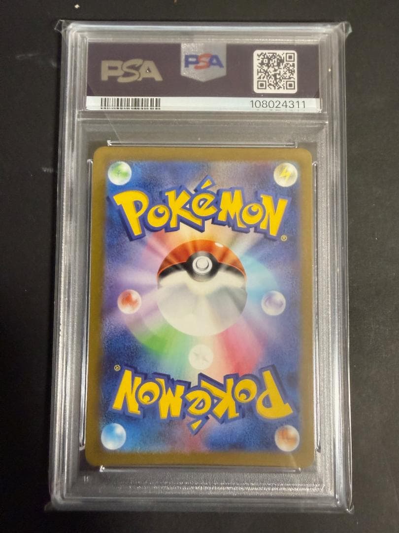 PSA10 グラードン AR SV3a レイジングサーフ 069/062