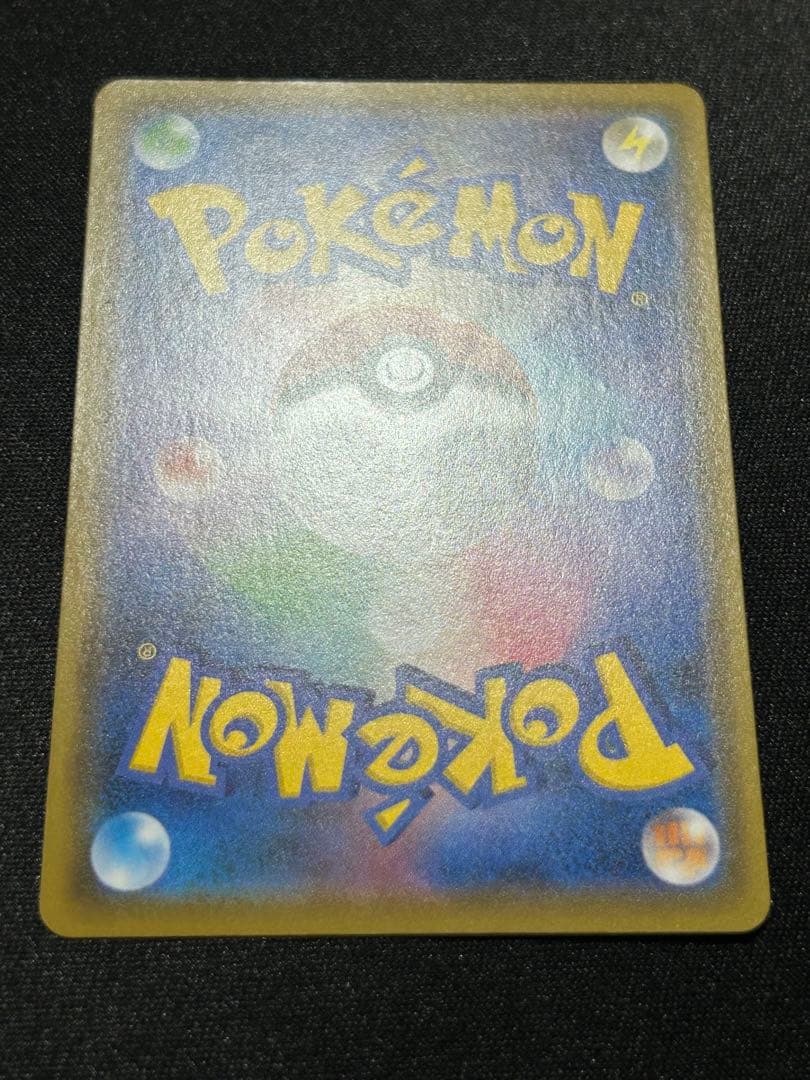 【ポケカ】アルセウス&ディアルガ&パルキアGX SA