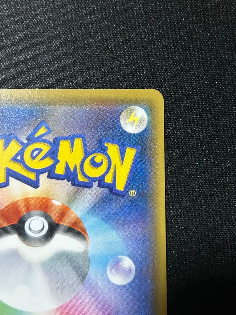 【ポケカ】アルセウス&ディアルガ&パルキアGX SA