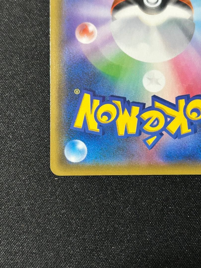 【ポケカ】アルセウス&ディアルガ&パルキアGX SA