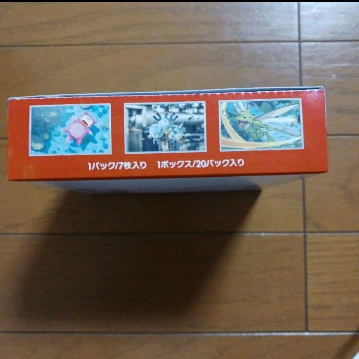 ポケモンカード151 BOX シュリンク無し