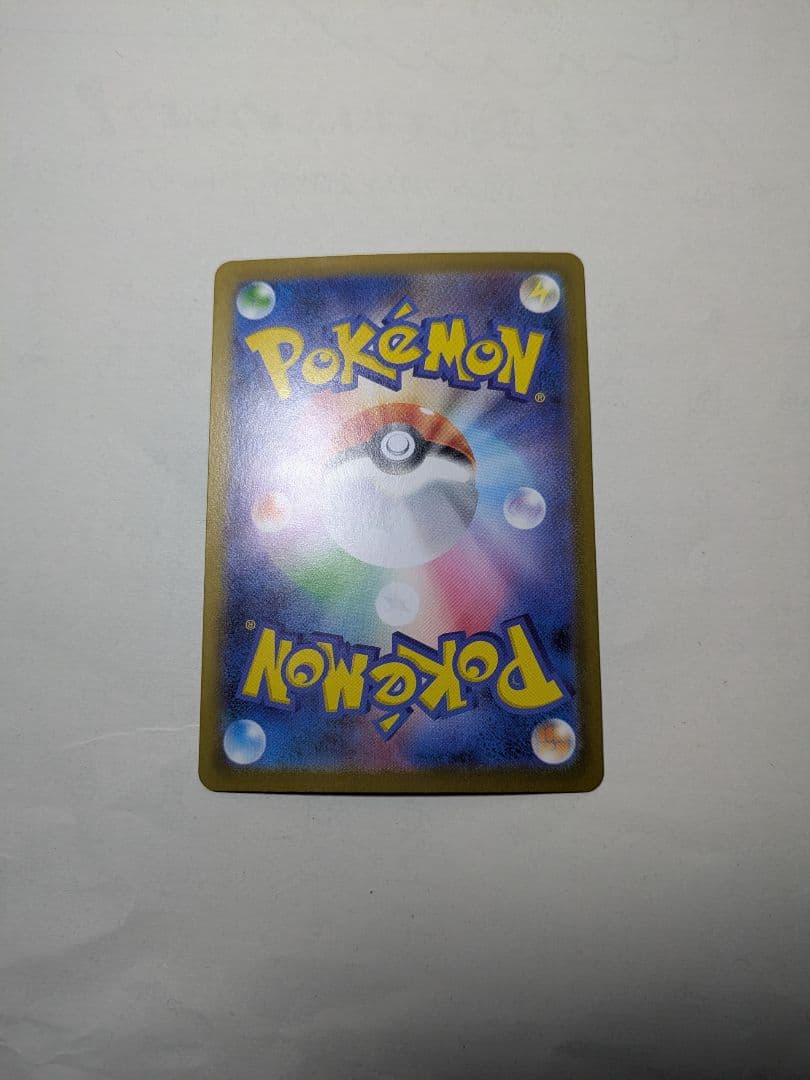 ポケモンカード　メイのはげましsar