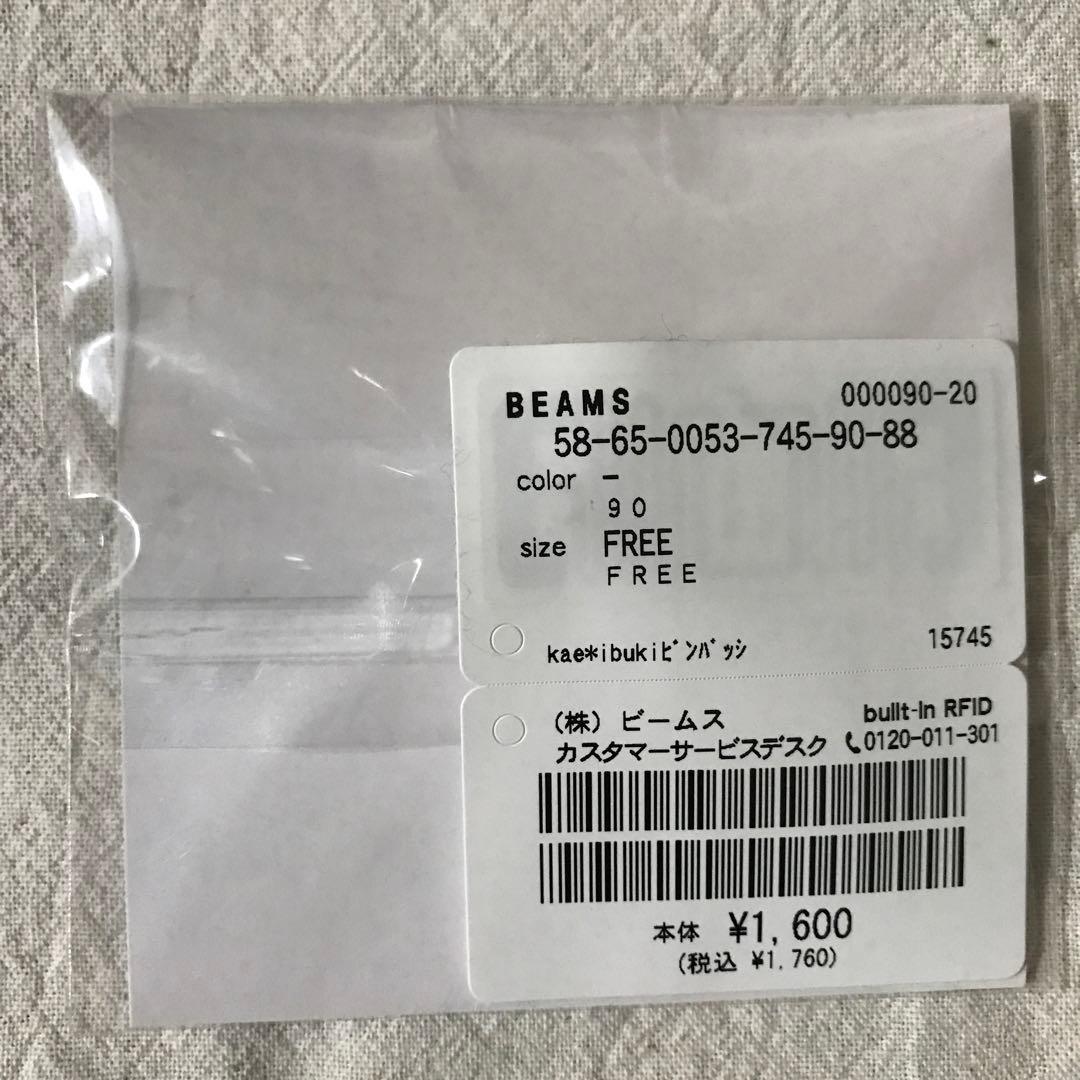 【新品】田中かえ×beams / ibuki ピンバッジ　酒井いぶき