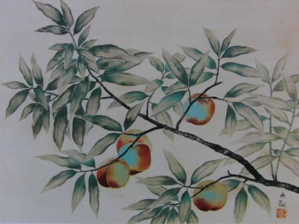 横山 大観、桃、非売品、限定レゾネ、新品額装付、画集画、状態良好