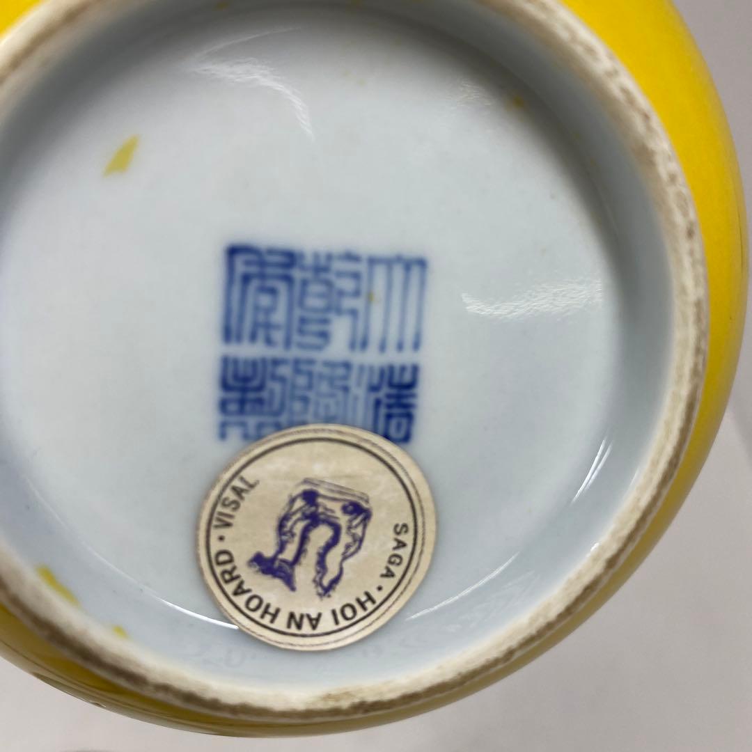 専用　黄釉蓋物　「大清乾隆年製」　幅約9.5㎝　タサニ　東さ7-0428①