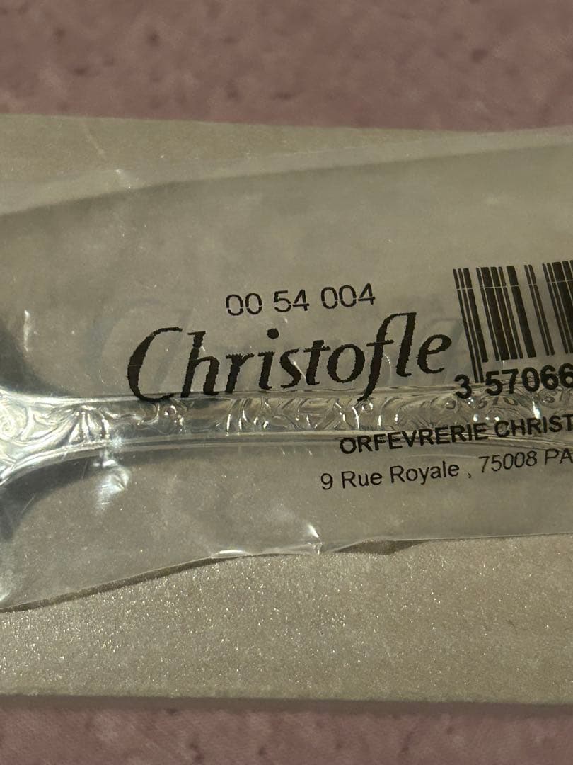 Christofle 装飾スプーン 未使用