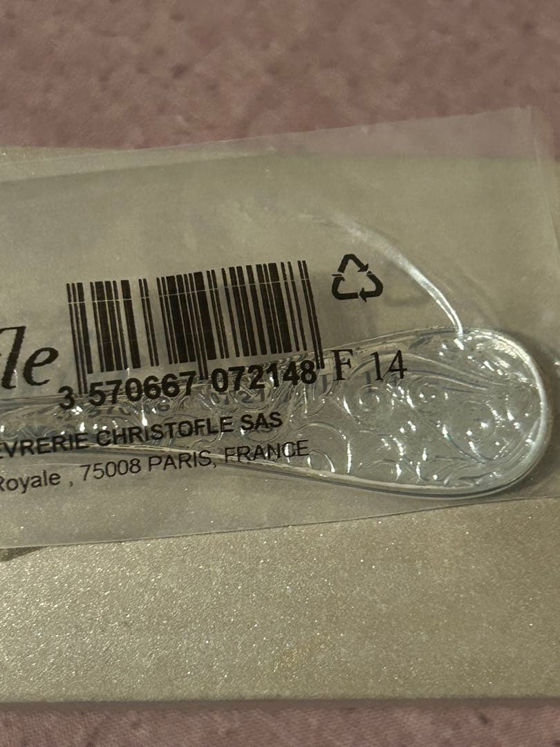 Christofle 装飾スプーン 未使用