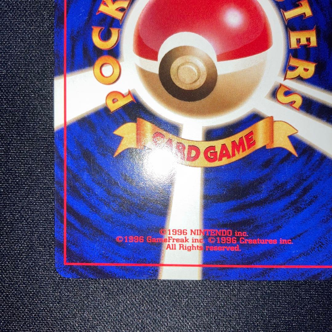 美品　ピカチュウ クイックスターターギフト マークなし　旧裏