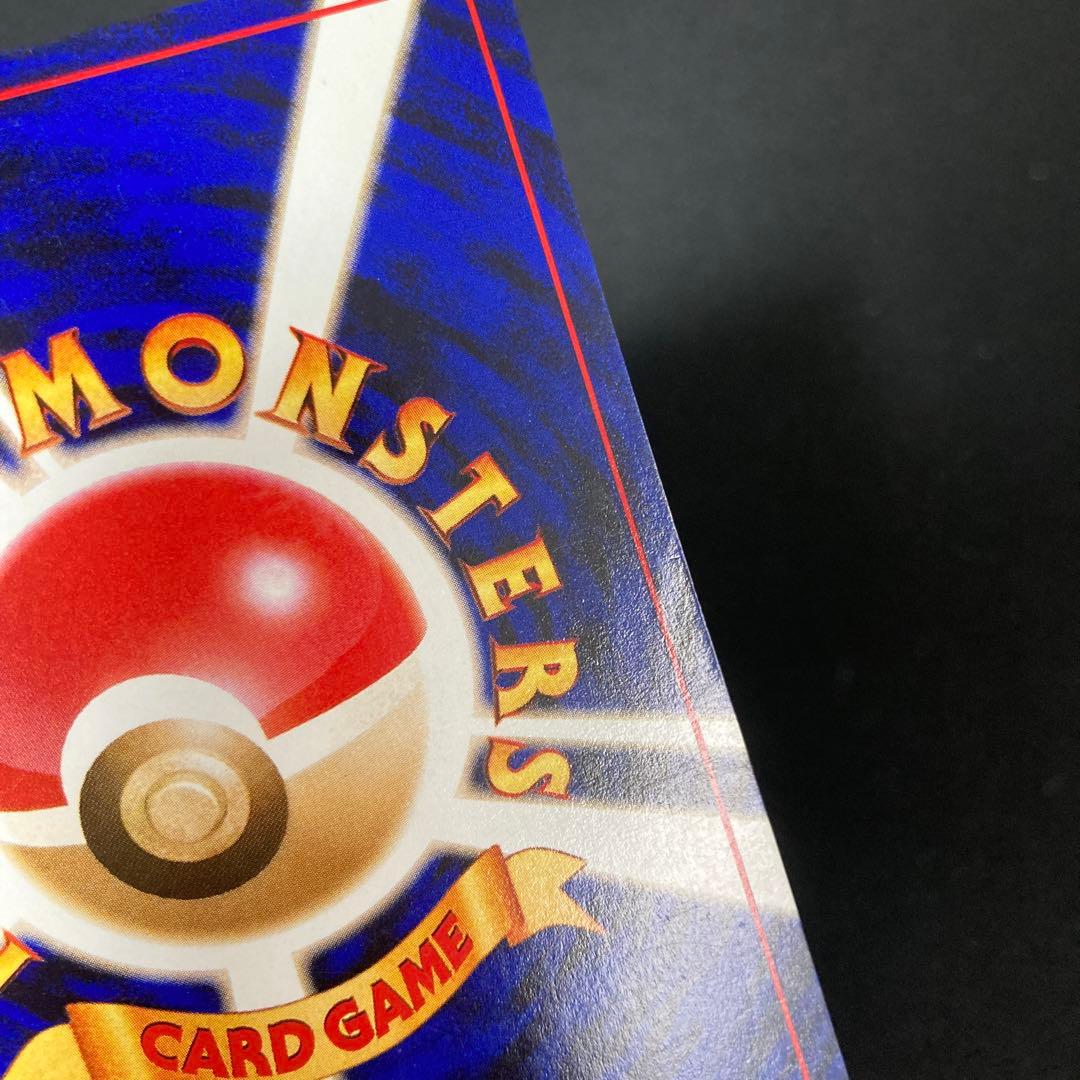 美品　ピカチュウ クイックスターターギフト マークなし　旧裏