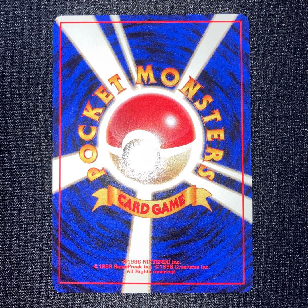 美品　ピカチュウ クイックスターターギフト マークなし　旧裏