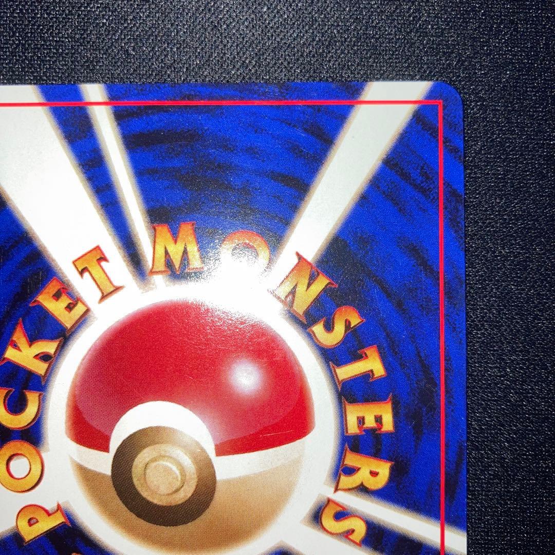 美品　ピカチュウ クイックスターターギフト マークなし　旧裏