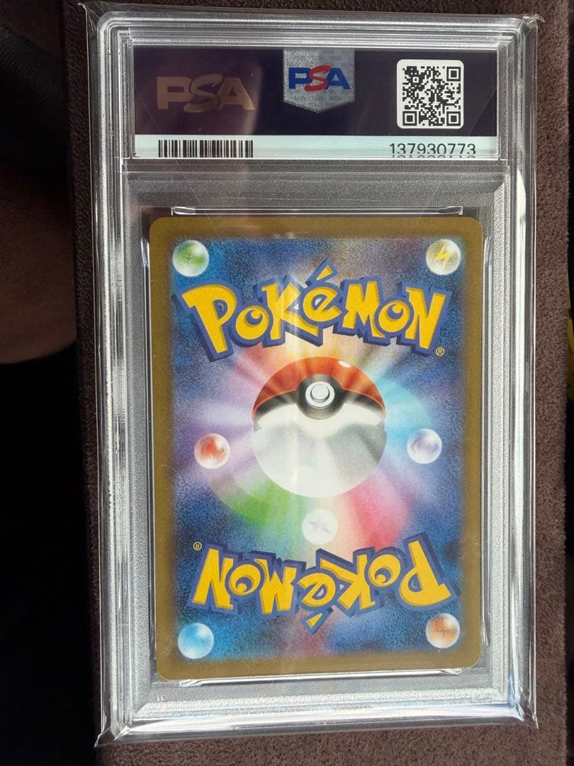 【PSA10】フリーザー AR SV9 102/100 ポケモンカード