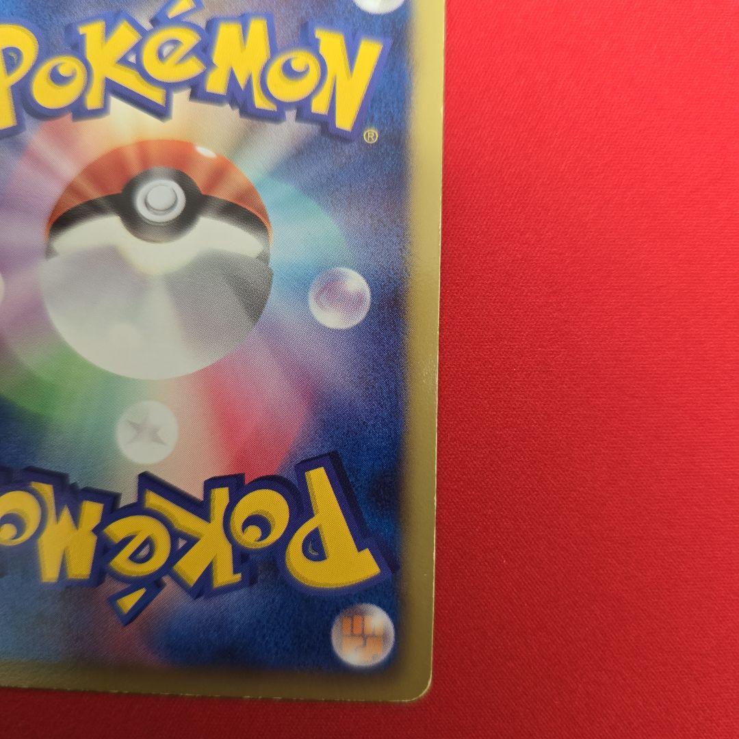 ポケモンカードゲーム ゾロア プロモ BW-P プロモカード 021/BW-P