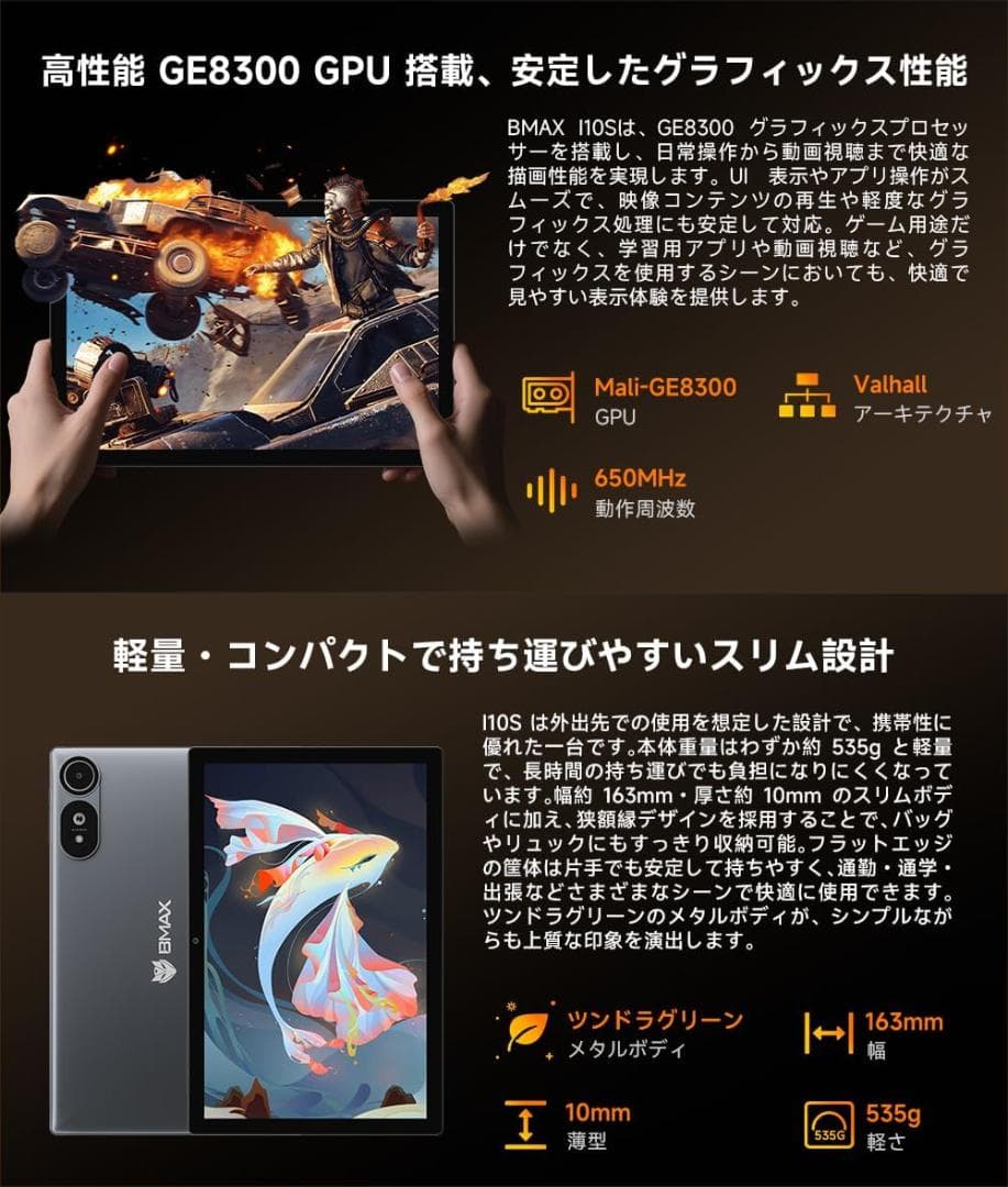 タブレット Android 16 タブレット 10インチ wi-fiモデル