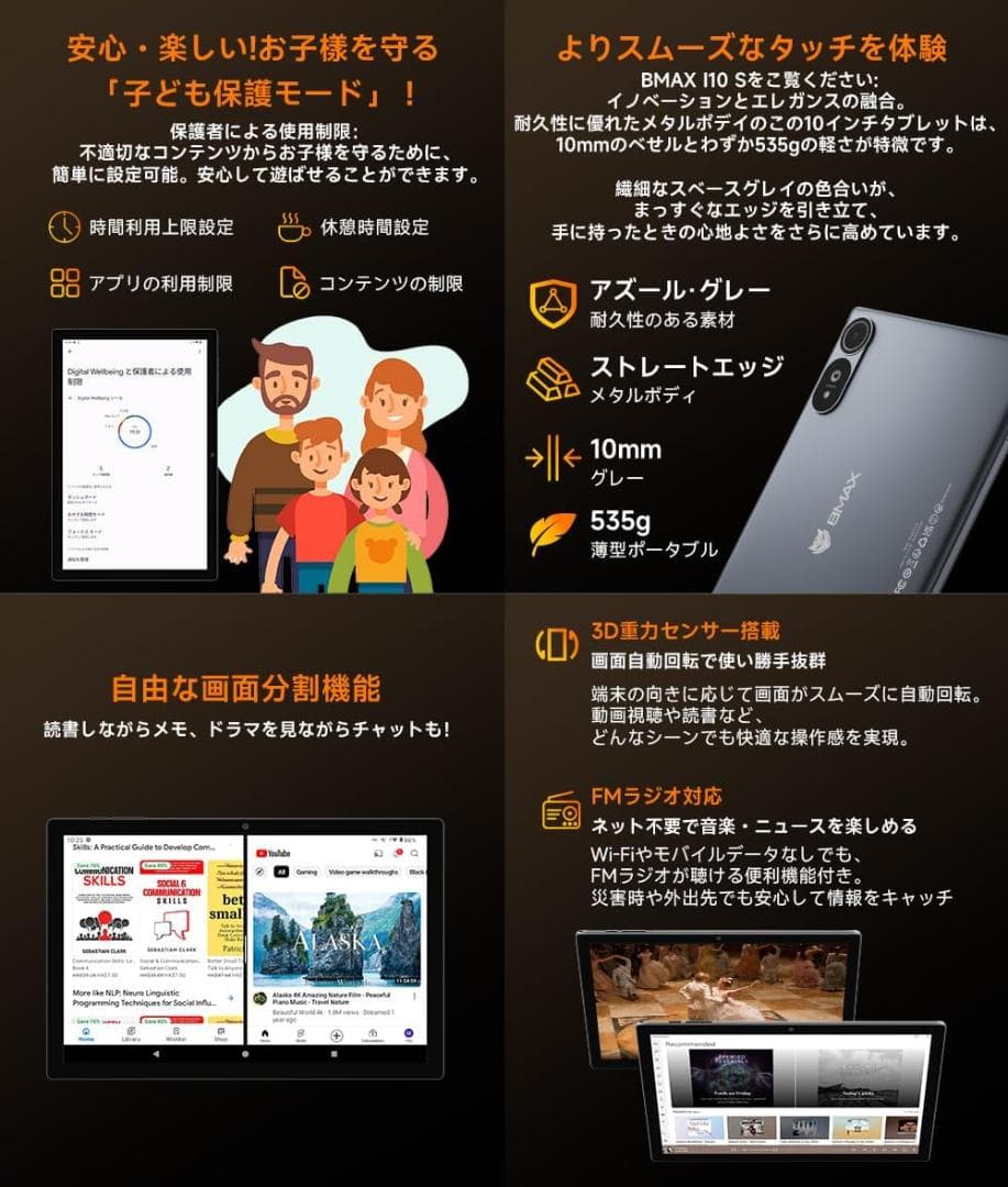 タブレット Android 16 タブレット 10インチ wi-fiモデル