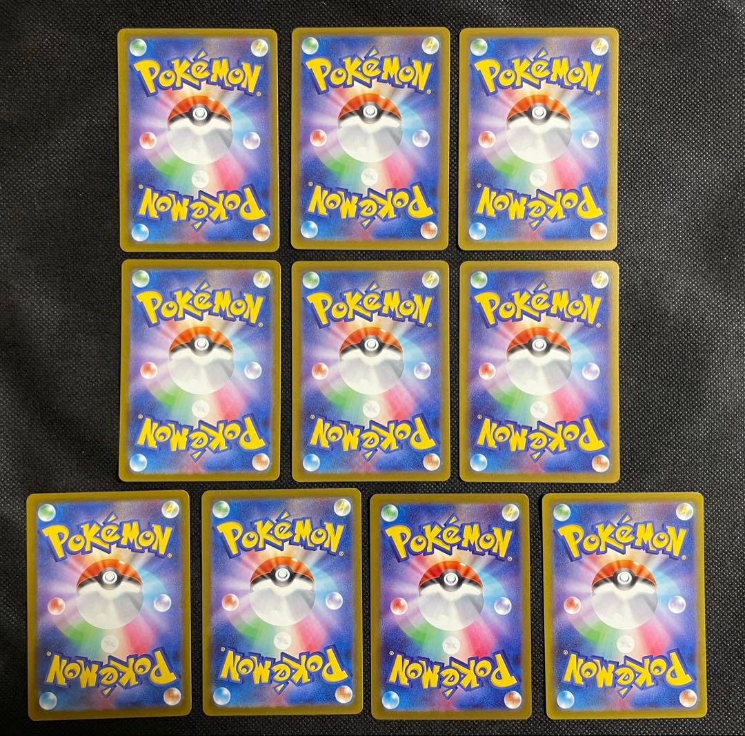 MEGAドリームex MA コンプセット ⑨