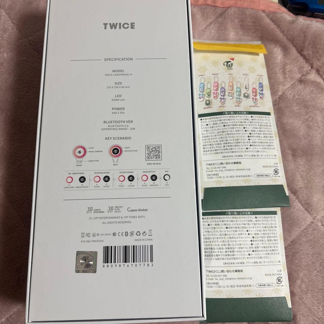 TWICE ペンライト♾️ ネームタグキーホルダー2個付き メンバーランダム