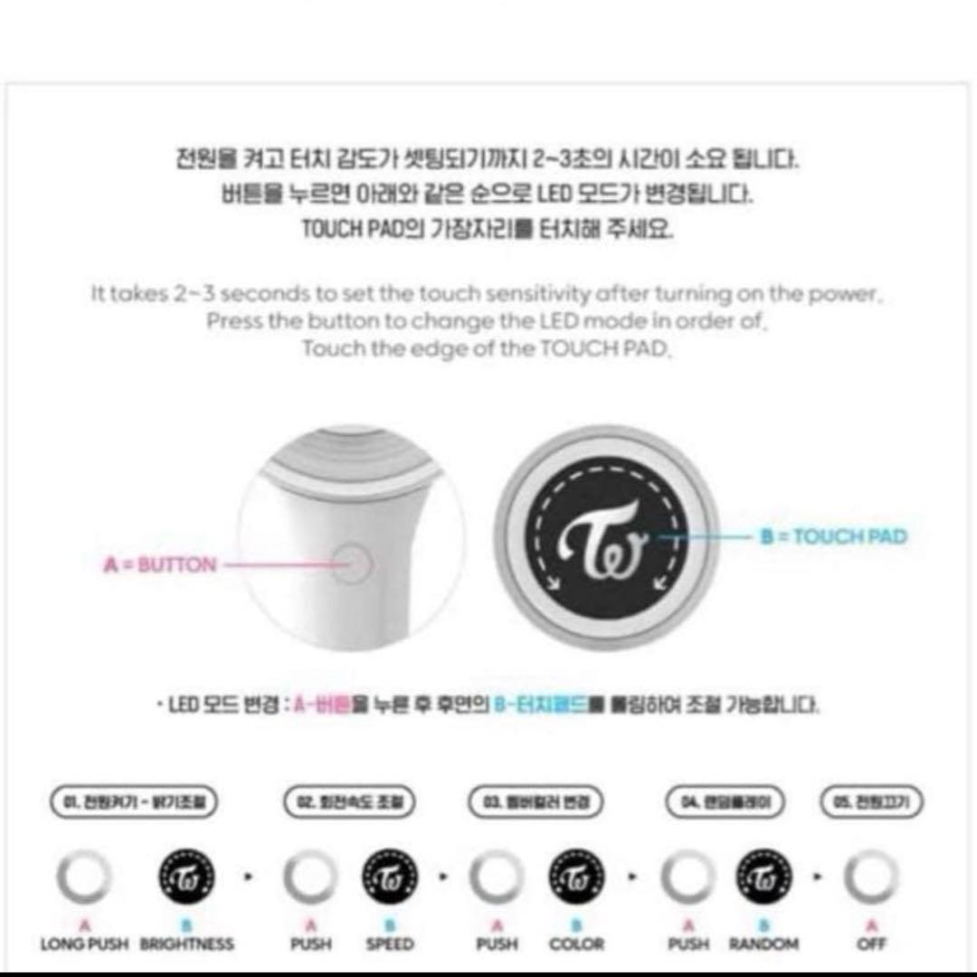 TWICE ペンライト♾️ ネームタグキーホルダー2個付き メンバーランダム