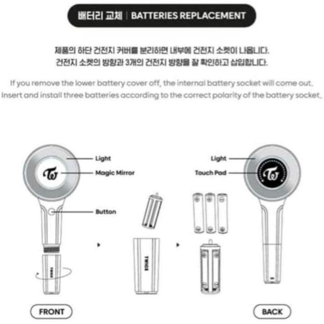 TWICE ペンライト♾️ ネームタグキーホルダー2個付き メンバーランダム