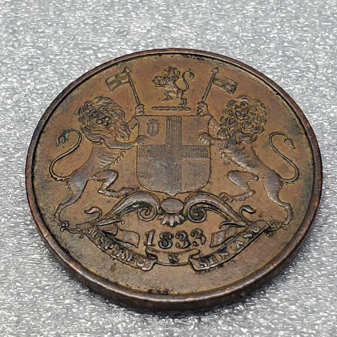 3139.　美品　1833年　イギリス領　ボンベイ　クォーターアンナ