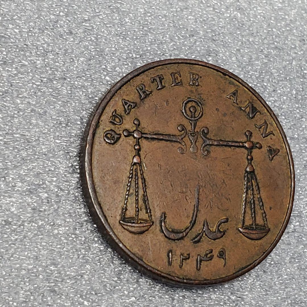 3139.　美品　1833年　イギリス領　ボンベイ　クォーターアンナ