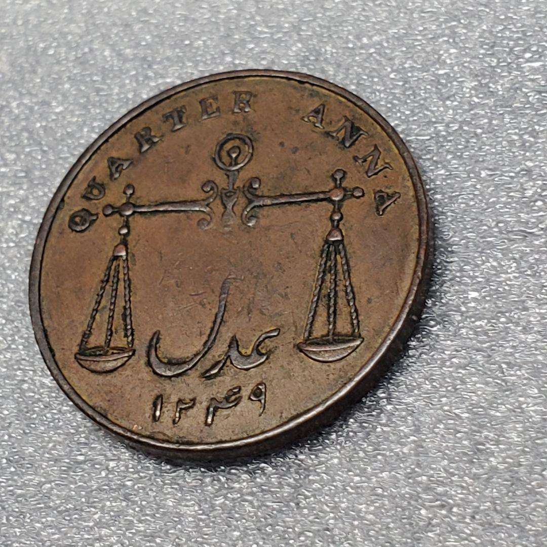 3139.　美品　1833年　イギリス領　ボンベイ　クォーターアンナ