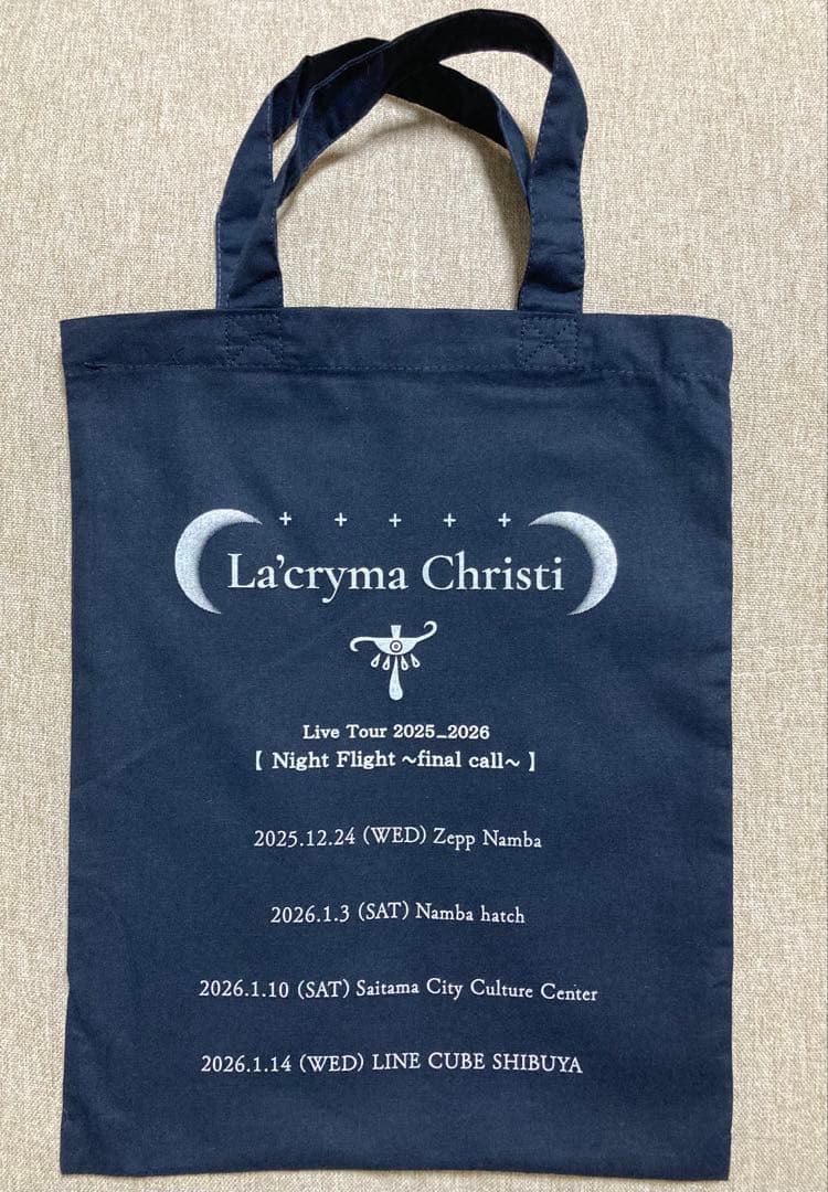La'cryma Christi プレミアム席限定グッズ、FC入会特典アクスタ