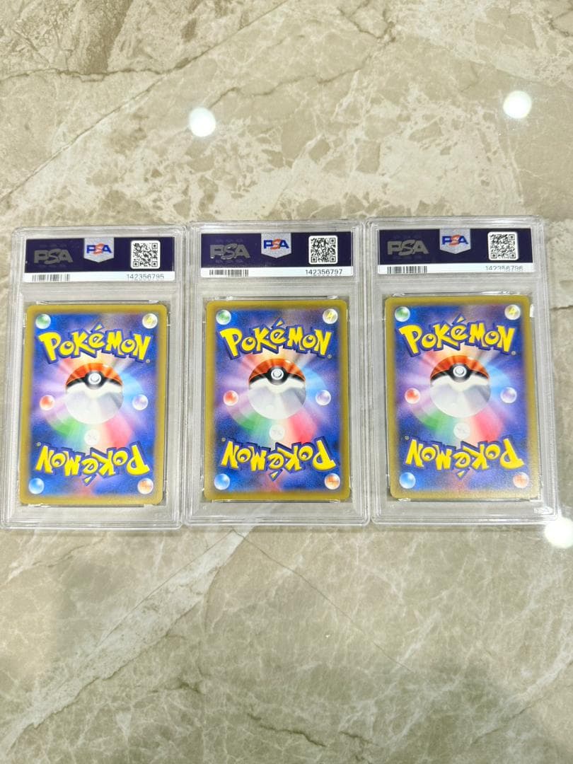 カビゴンGX PROMO SM-Pプロモカード 001/SM-P