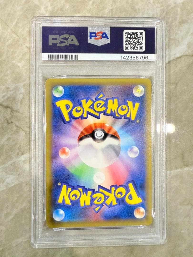 カビゴンGX PROMO SM-Pプロモカード 001/SM-P