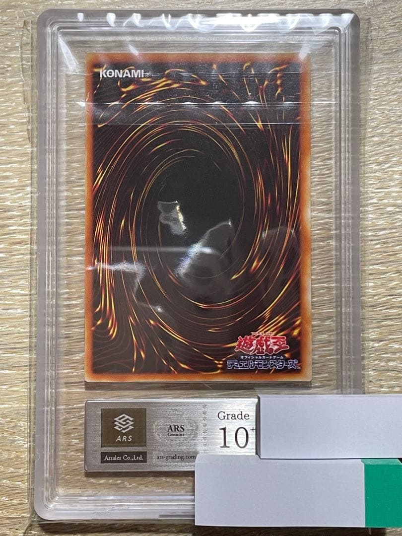 遊戯王 ARS10+ 5つ目インセクトクイーン ウルトラレア