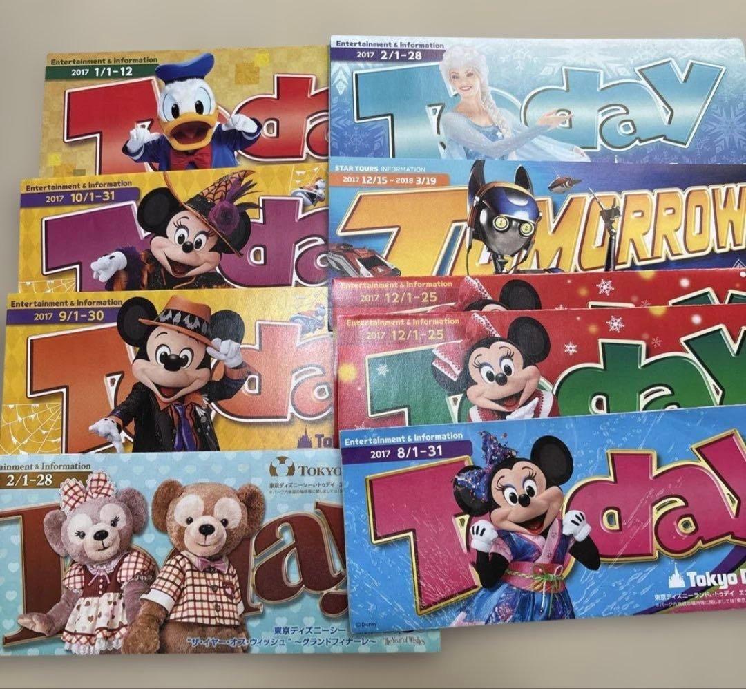 東京ディズニー Today / ガイドマップ 大量まとめ売り 約250冊
