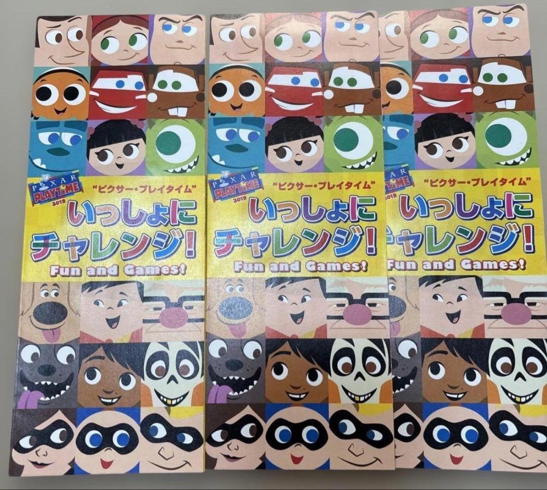 東京ディズニー Today / ガイドマップ 大量まとめ売り 約250冊