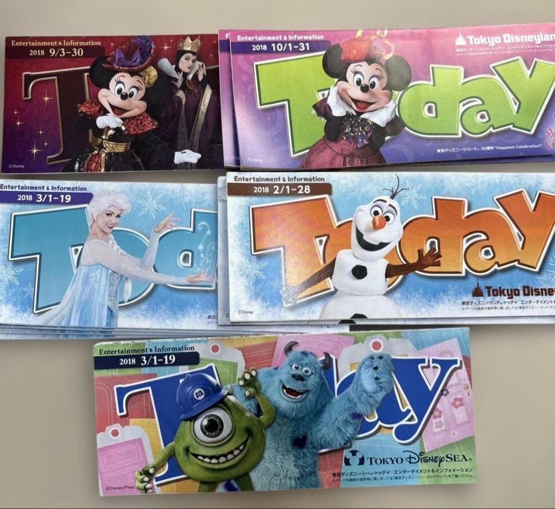 東京ディズニー Today / ガイドマップ 大量まとめ売り 約250冊