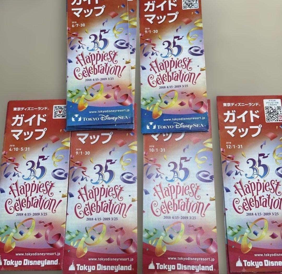 東京ディズニー Today / ガイドマップ 大量まとめ売り 約250冊