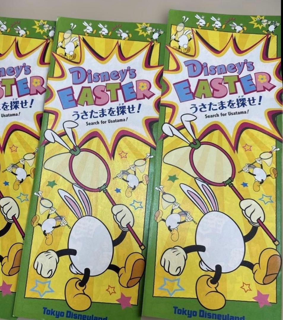 東京ディズニー Today / ガイドマップ 大量まとめ売り 約250冊