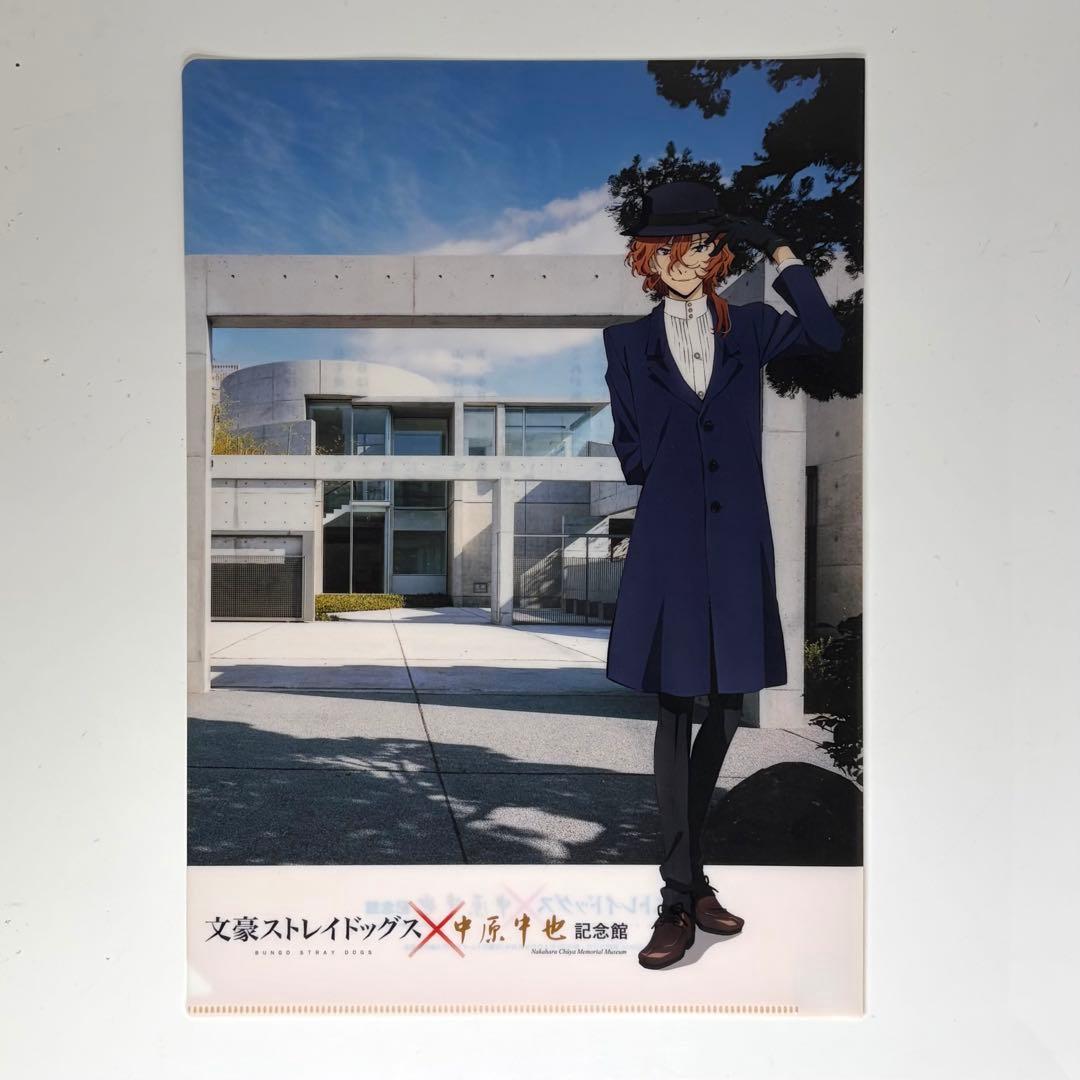 文豪ストレイドッグス 中原中也記念館 缶バッジ 2個　クリアファイル 2枚 他