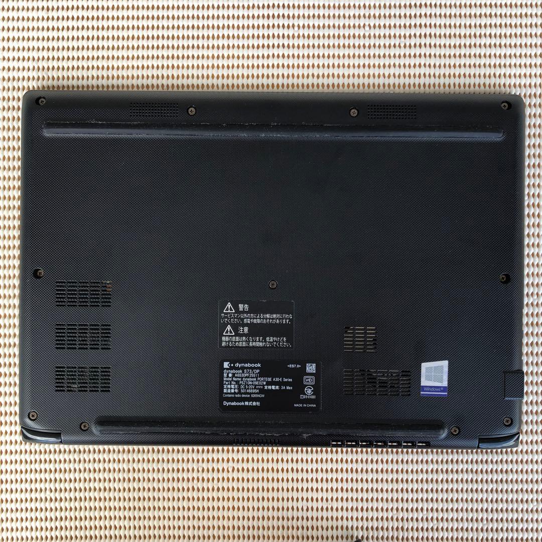 P*☆様 【ジャンク】dynabook S73DP 第8世代CPU 8GB 25