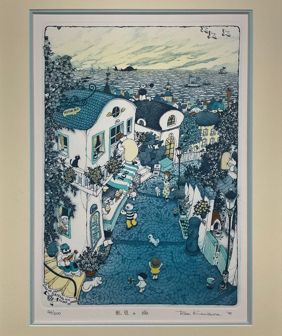 絵画・額縁・版画・上砂 理佳・風見の坂・銅版画・可愛い・美術品・インテリア・雑貨