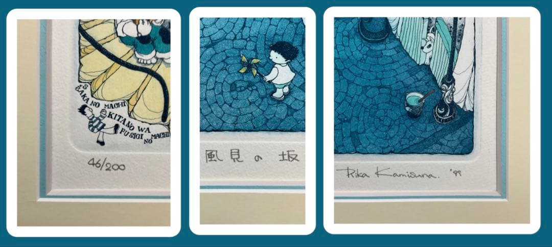 絵画・額縁・版画・上砂 理佳・風見の坂・銅版画・可愛い・美術品・インテリア・雑貨
