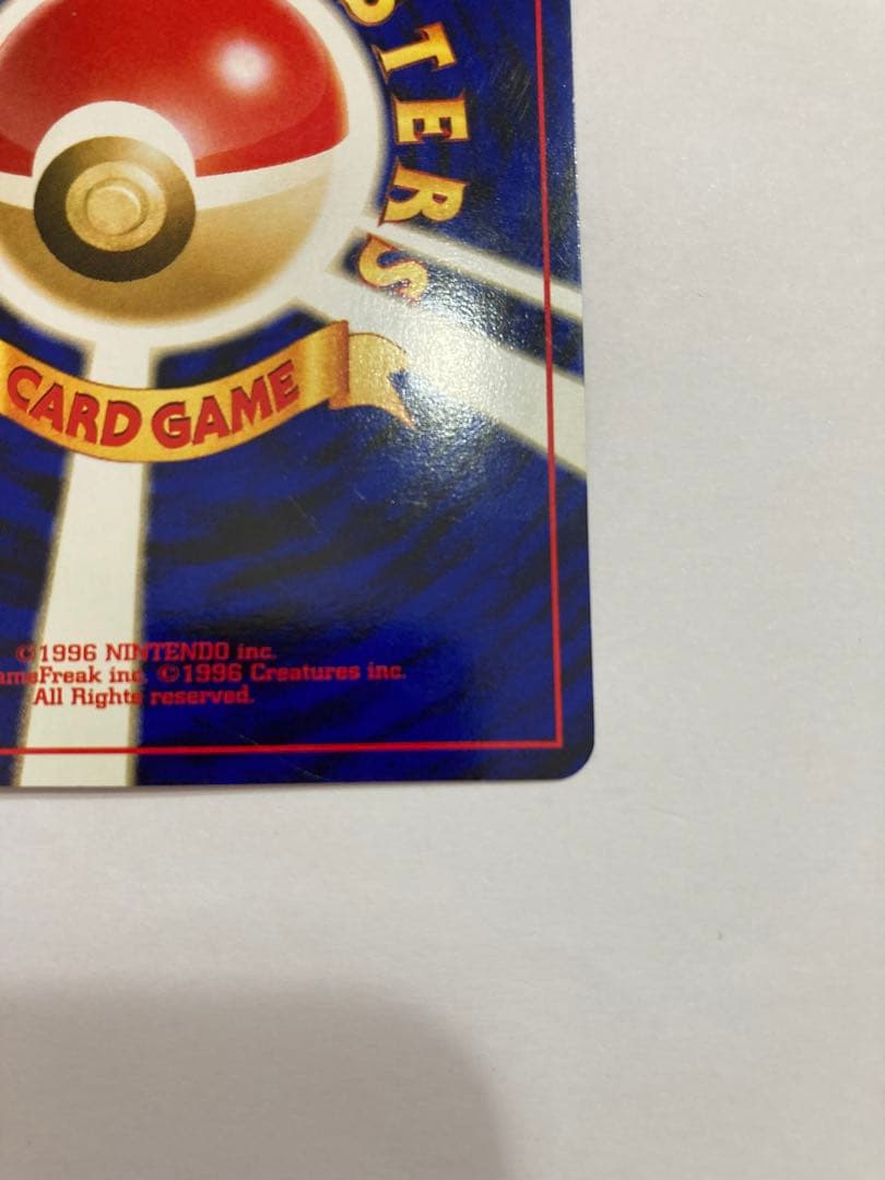 ブラッキー　No.197 旧裏　ポケモンカード　ポケカ　プレイ未使用