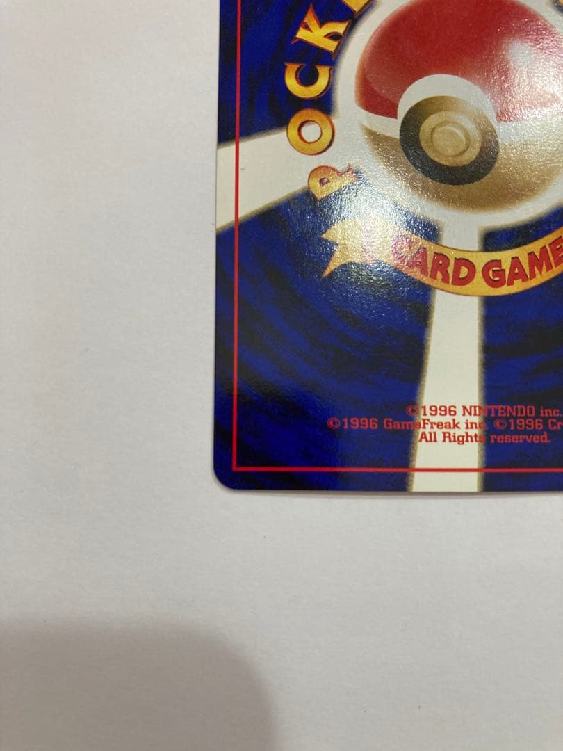 ブラッキー　No.197 旧裏　ポケモンカード　ポケカ　プレイ未使用