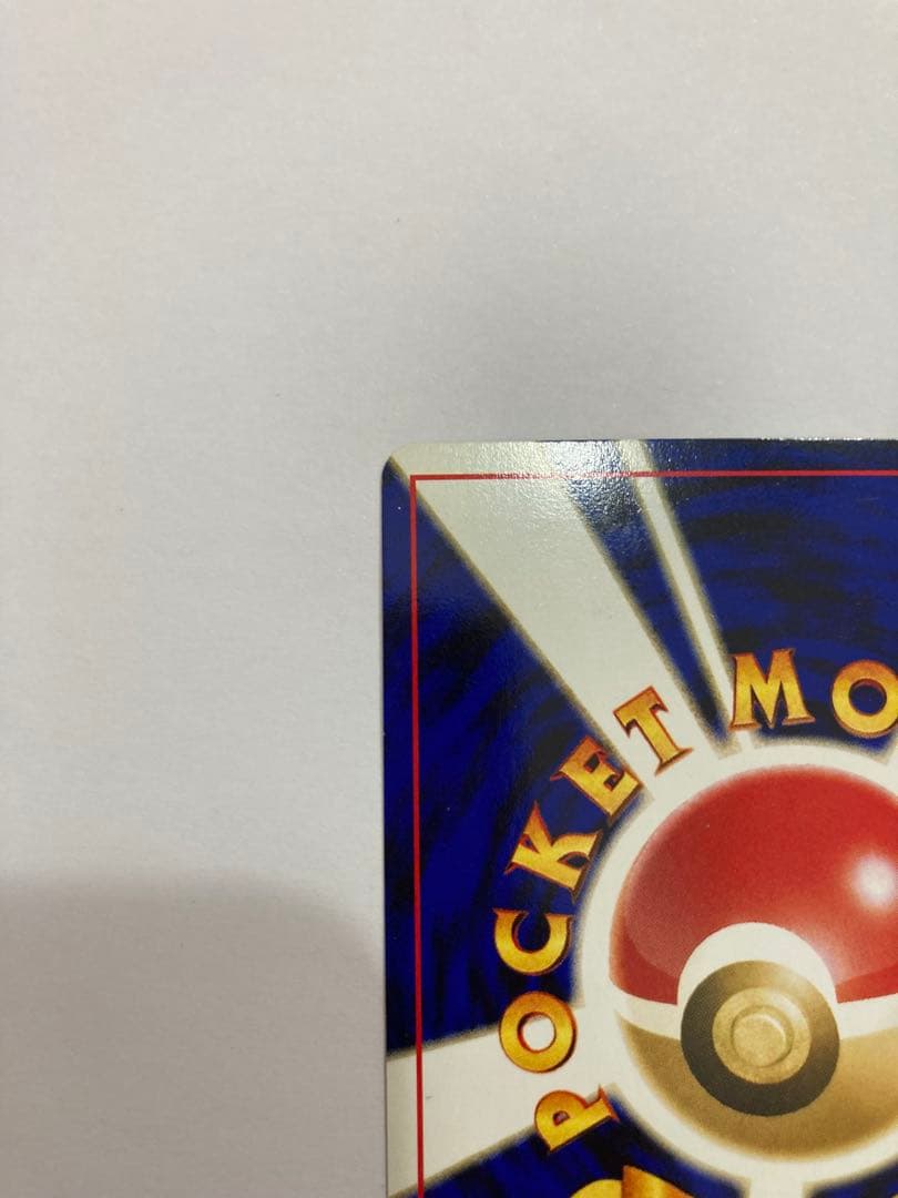 ブラッキー　No.197 旧裏　ポケモンカード　ポケカ　プレイ未使用